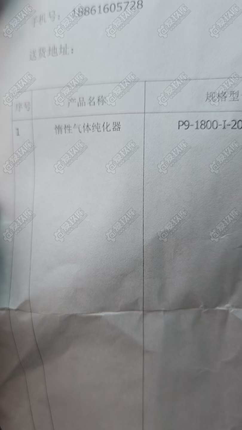 二手实验室设备