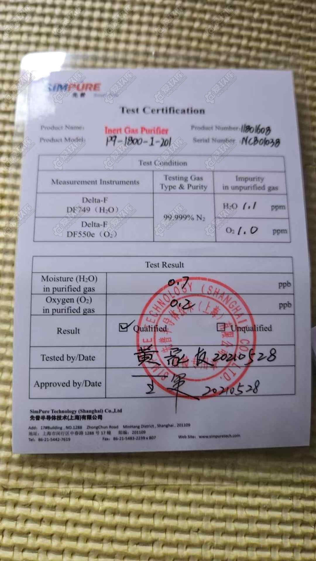 二手实验室设备