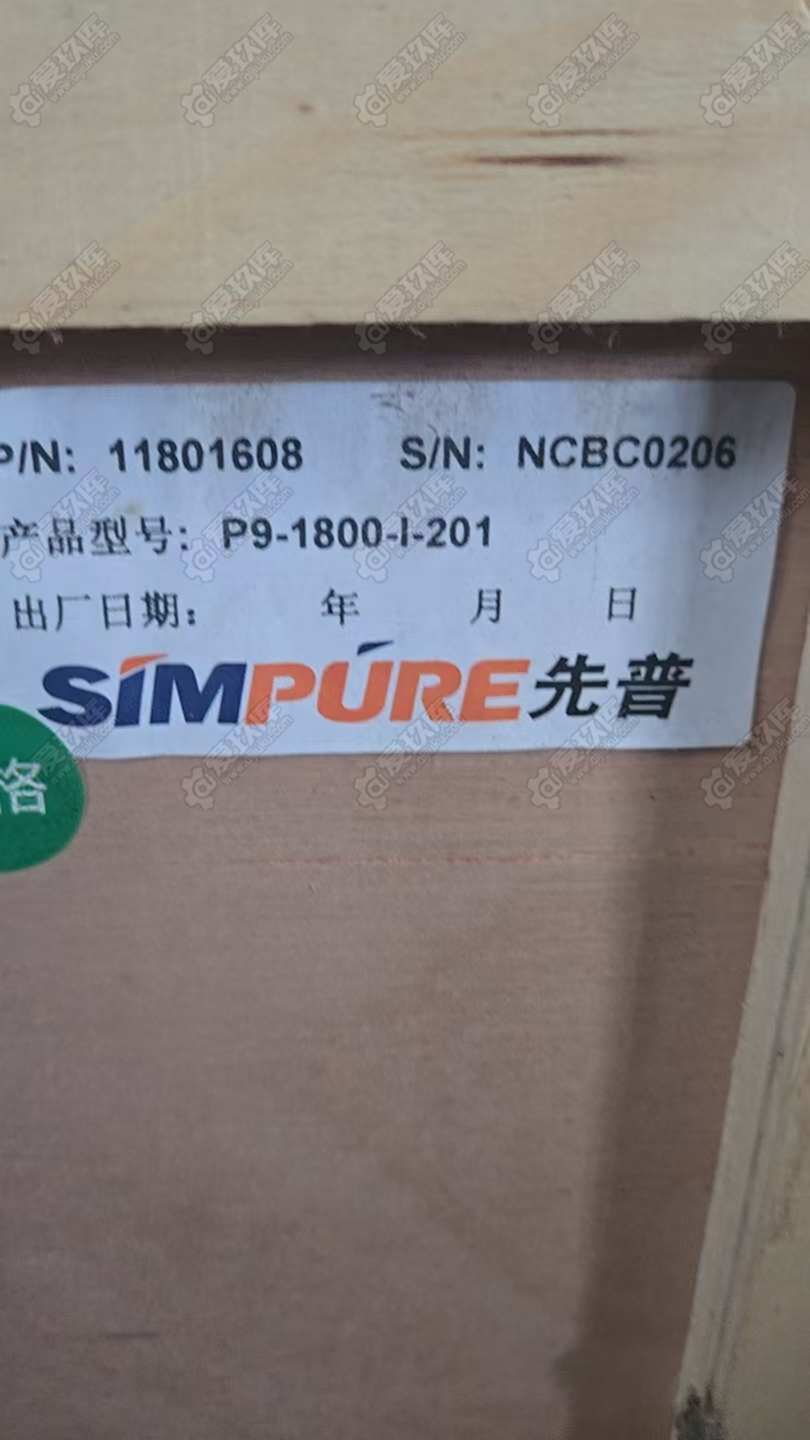 二手实验室设备