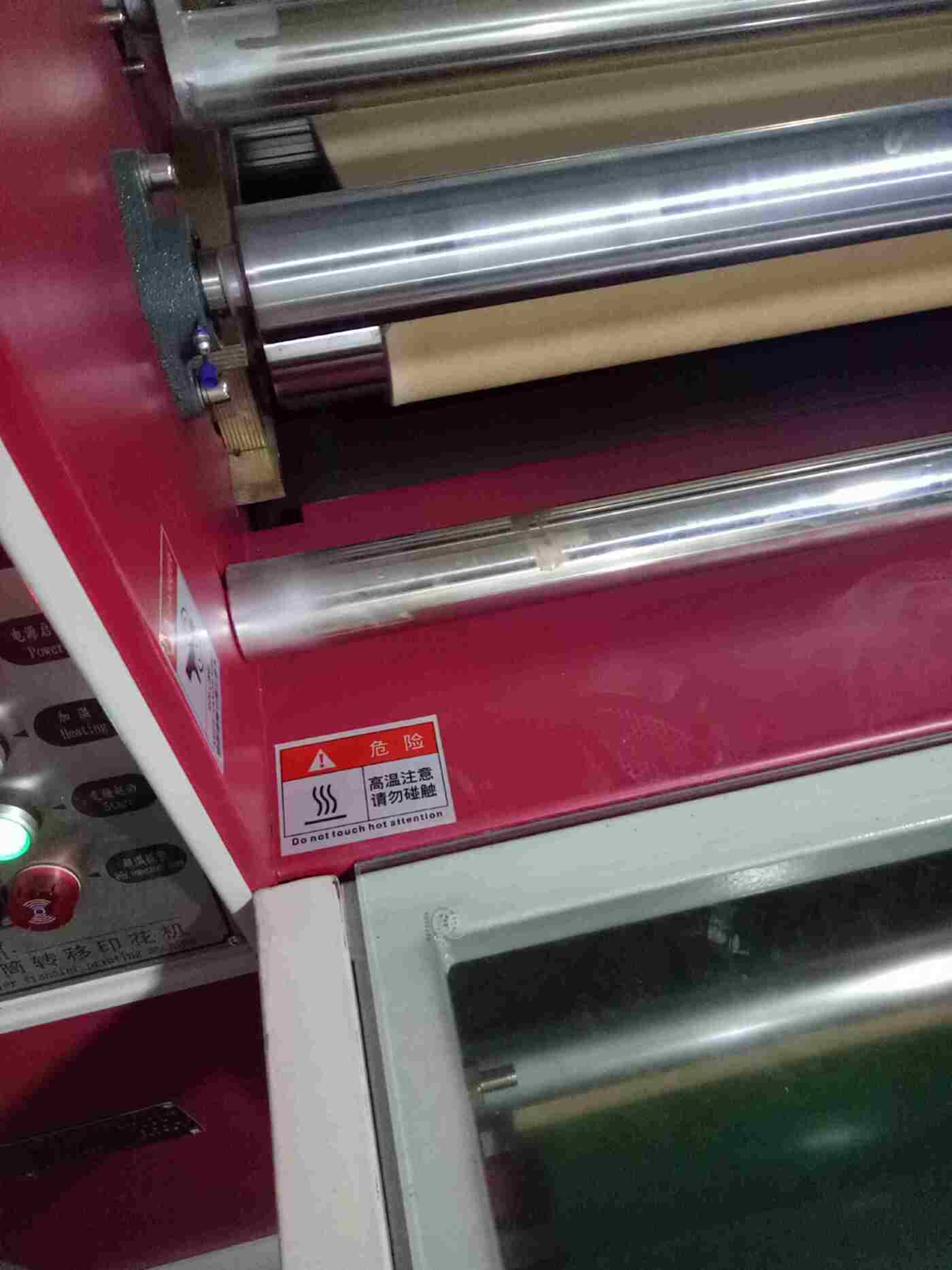 二手其他服装设备