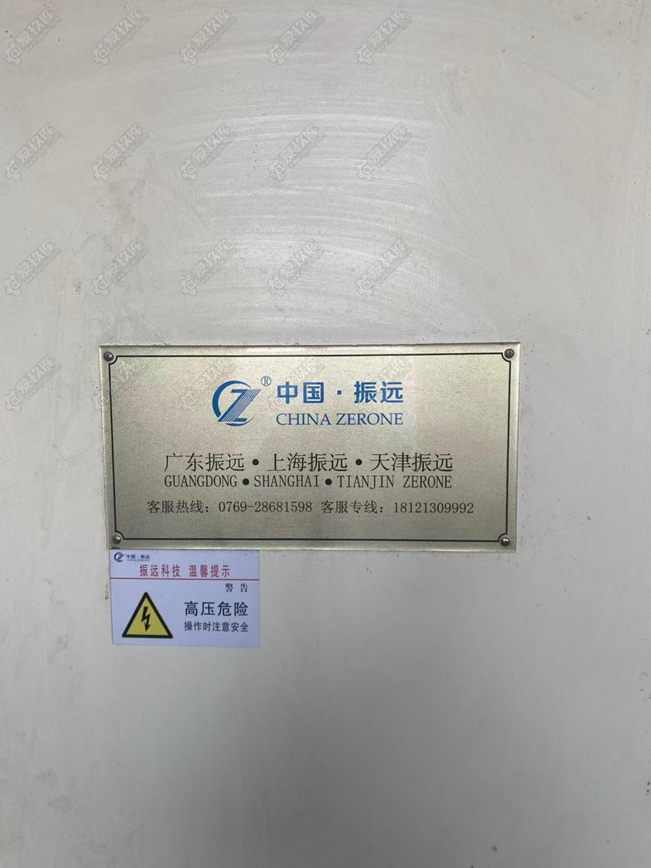 二手其他造纸设备