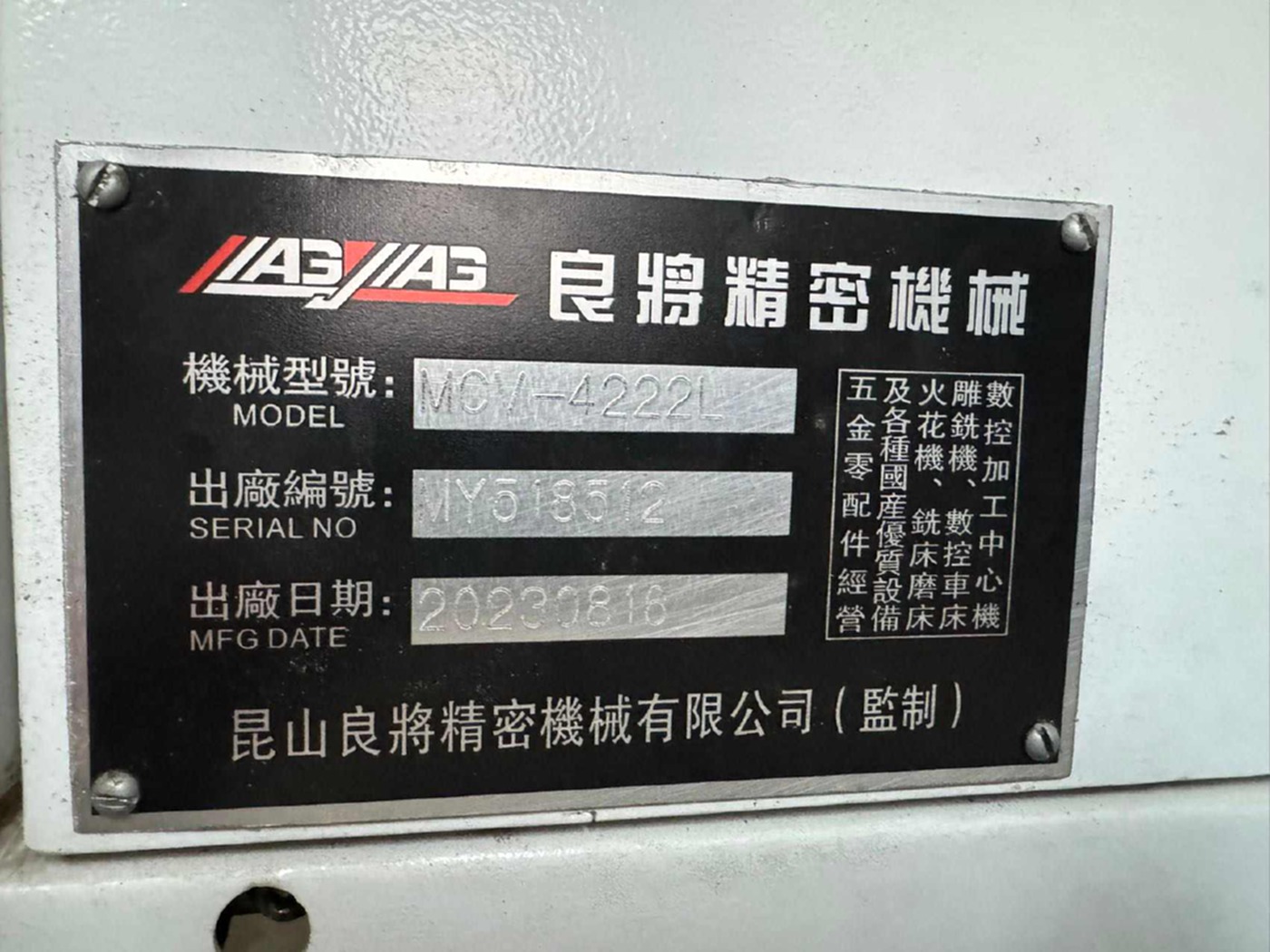 二手龙门加工中心