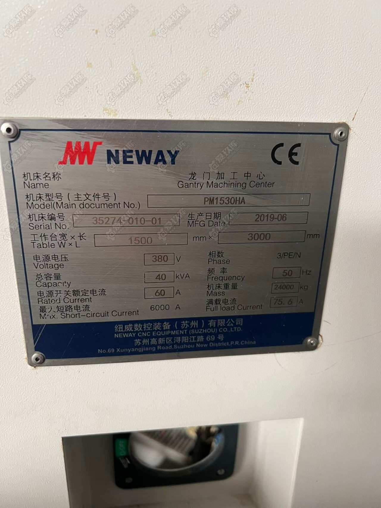 二手龙门加工中心