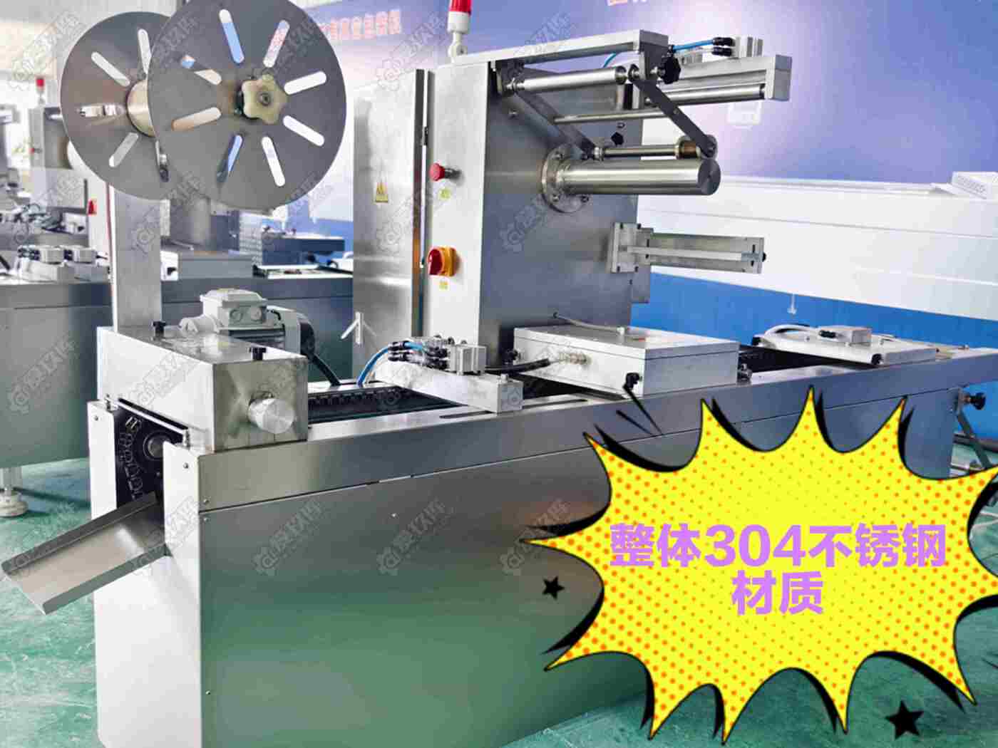 二手真空包装机