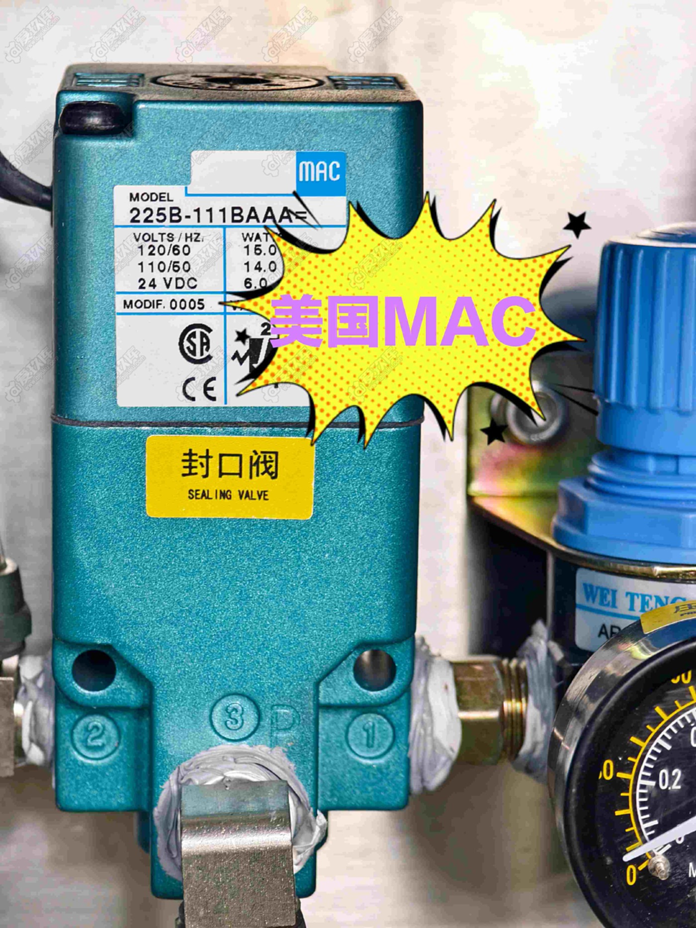 二手真空包装机