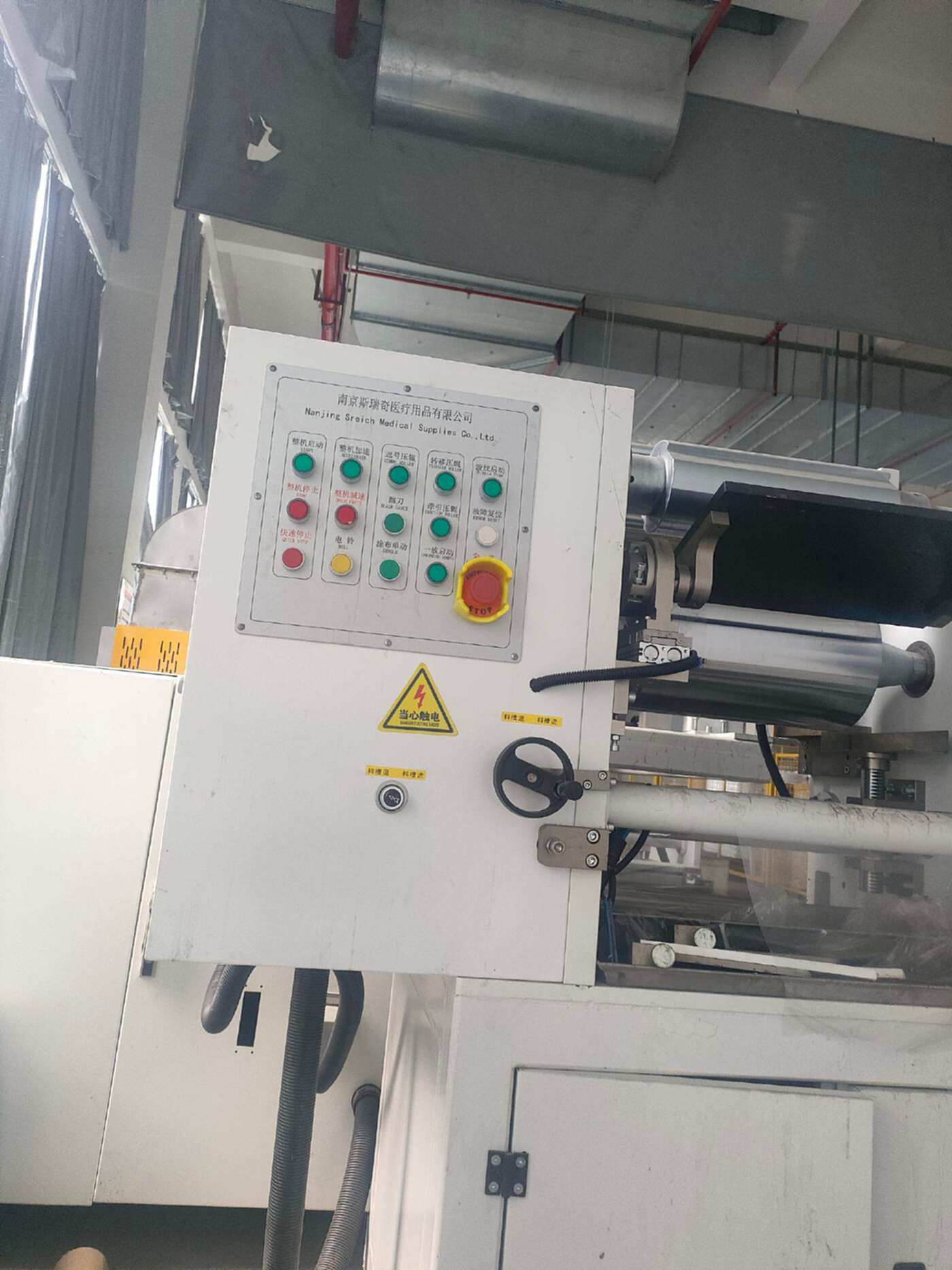 二手其他纺纱设备