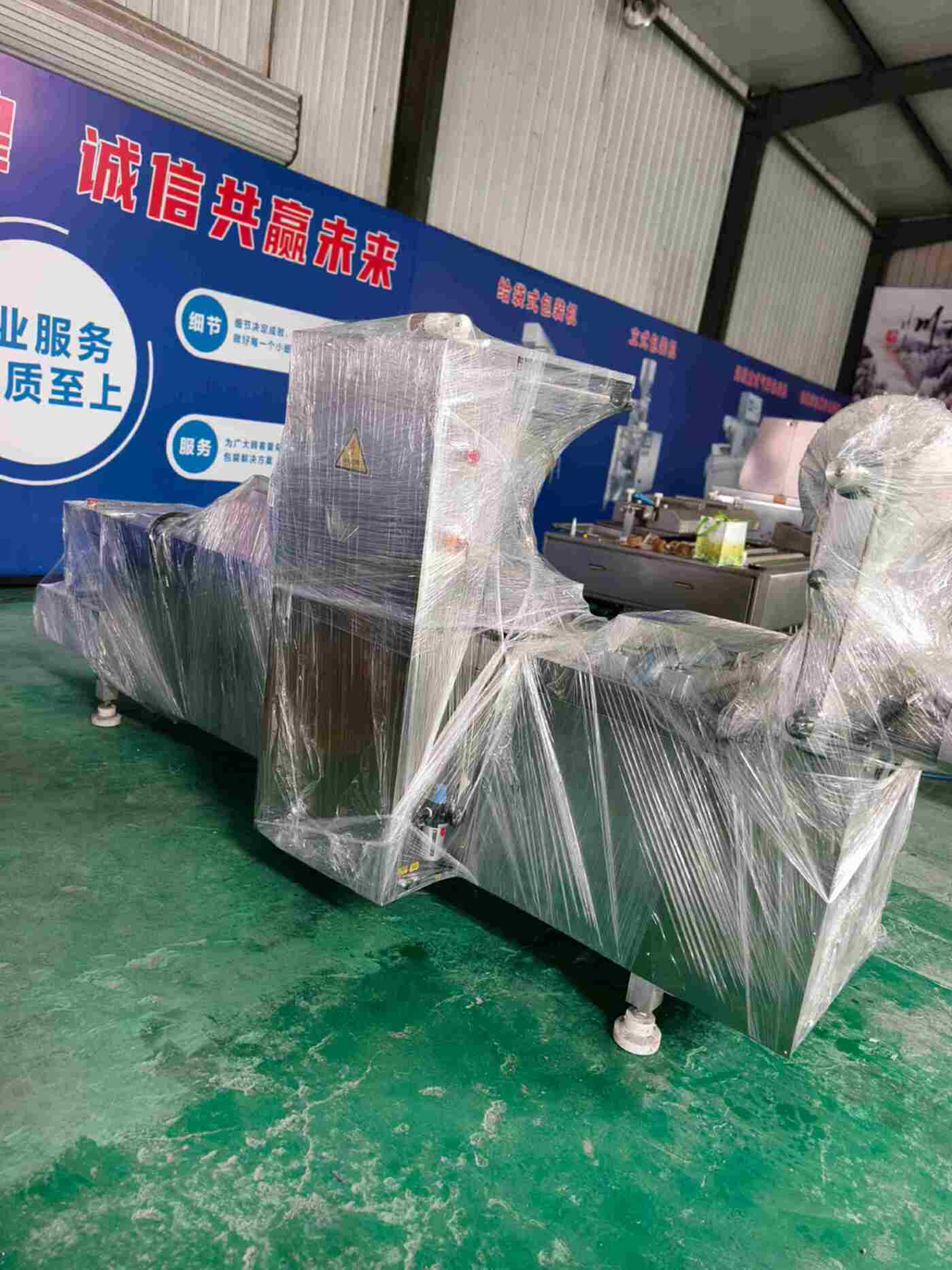 二手真空包装机