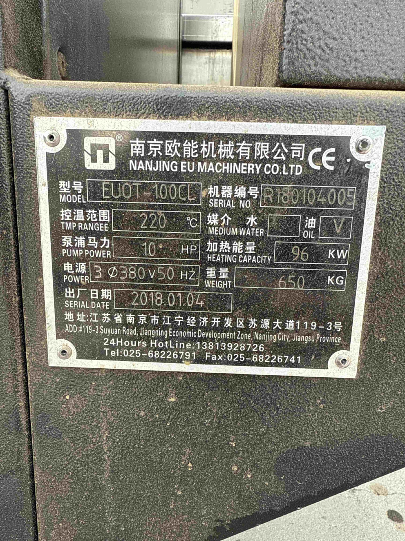 二手其他化工设备