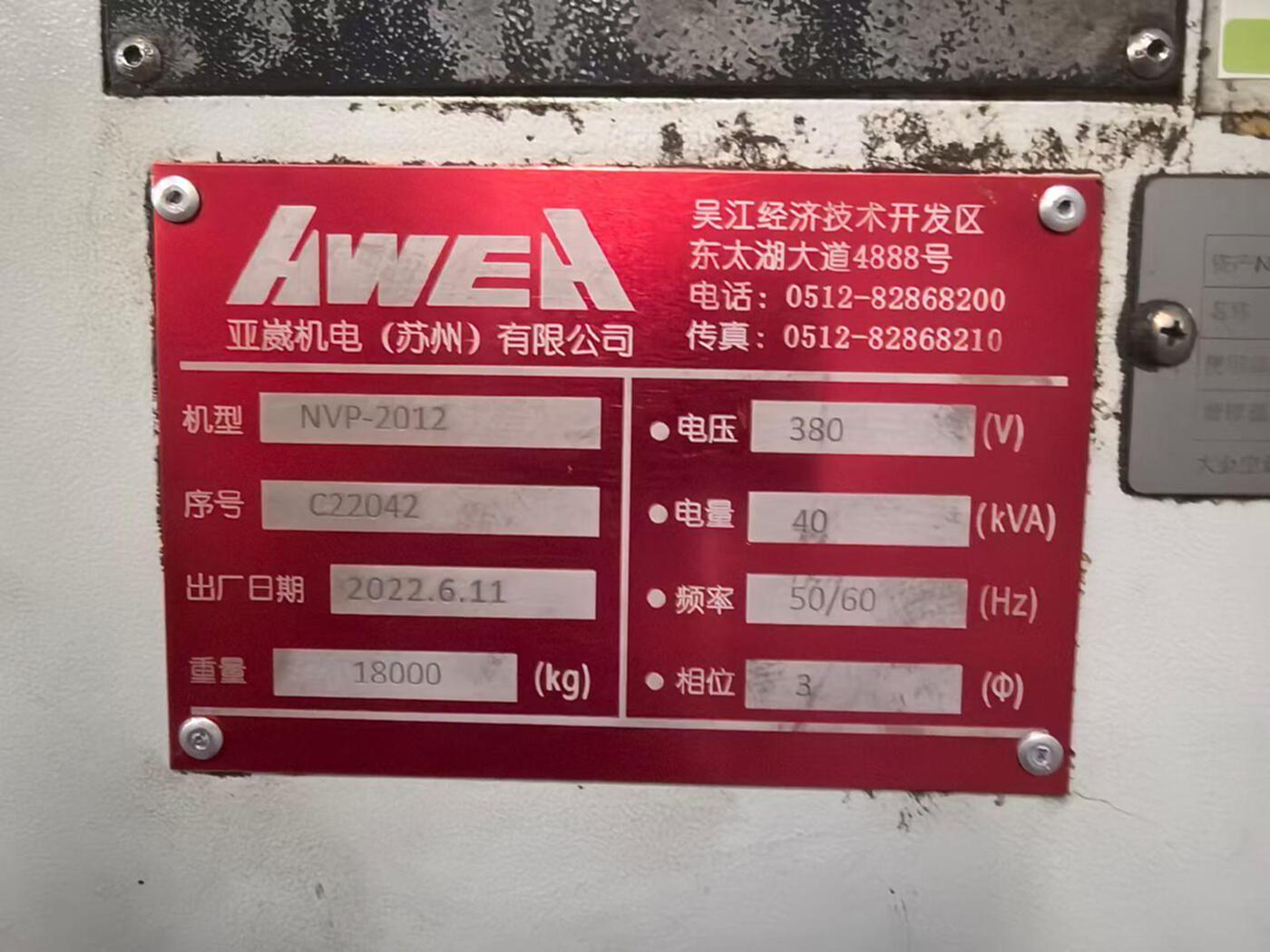 二手龙门加工中心