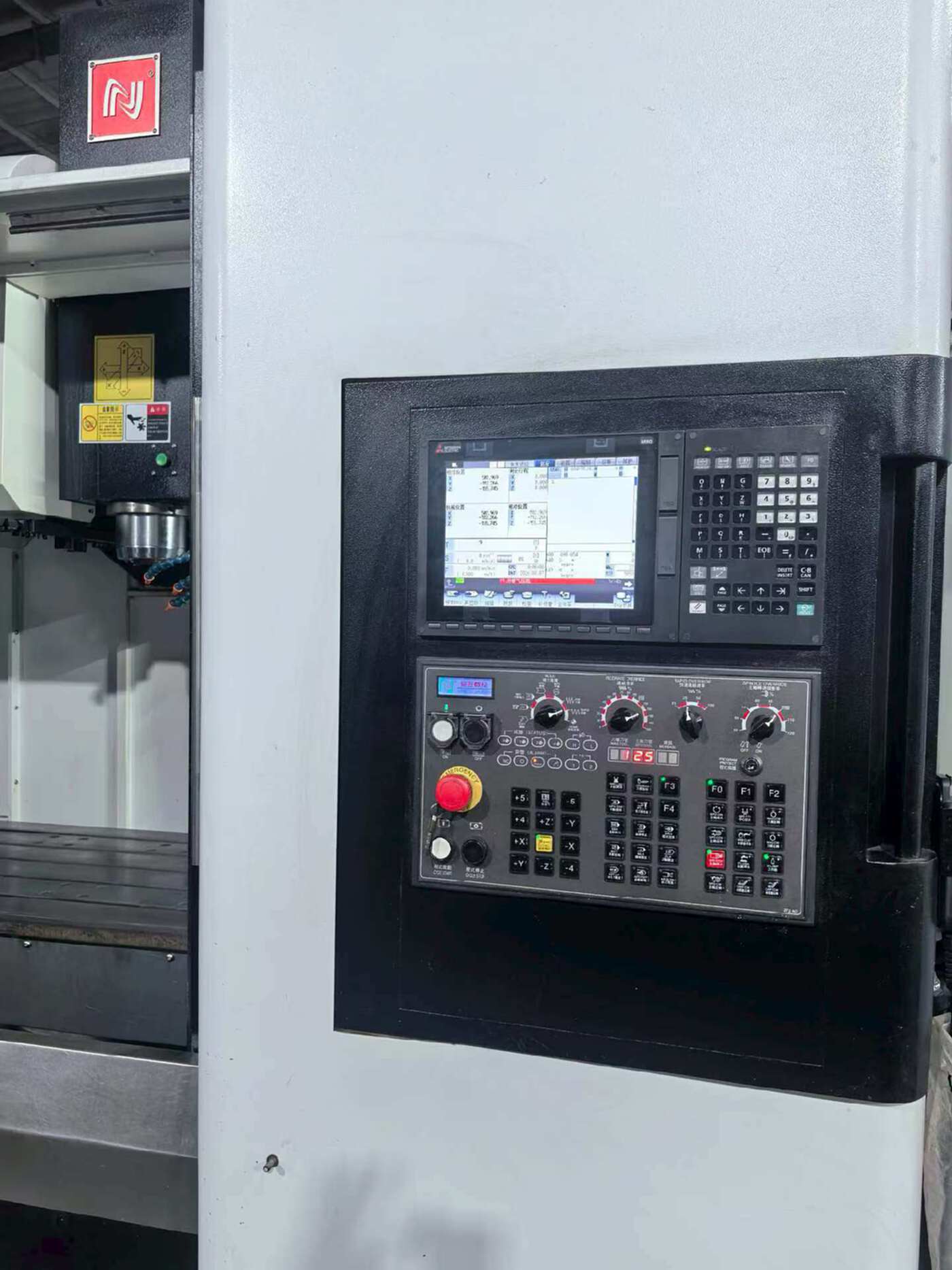 二手立式加工中心