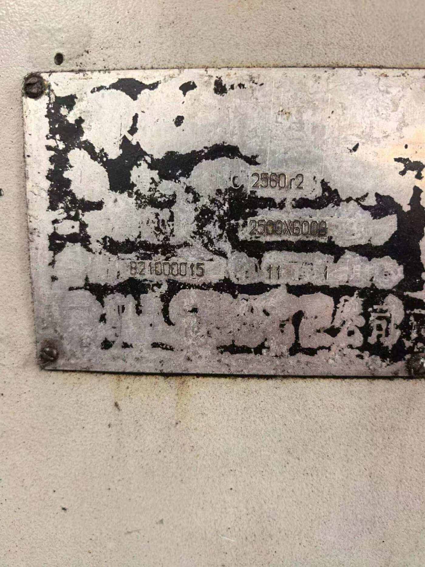 二手其他数控机床