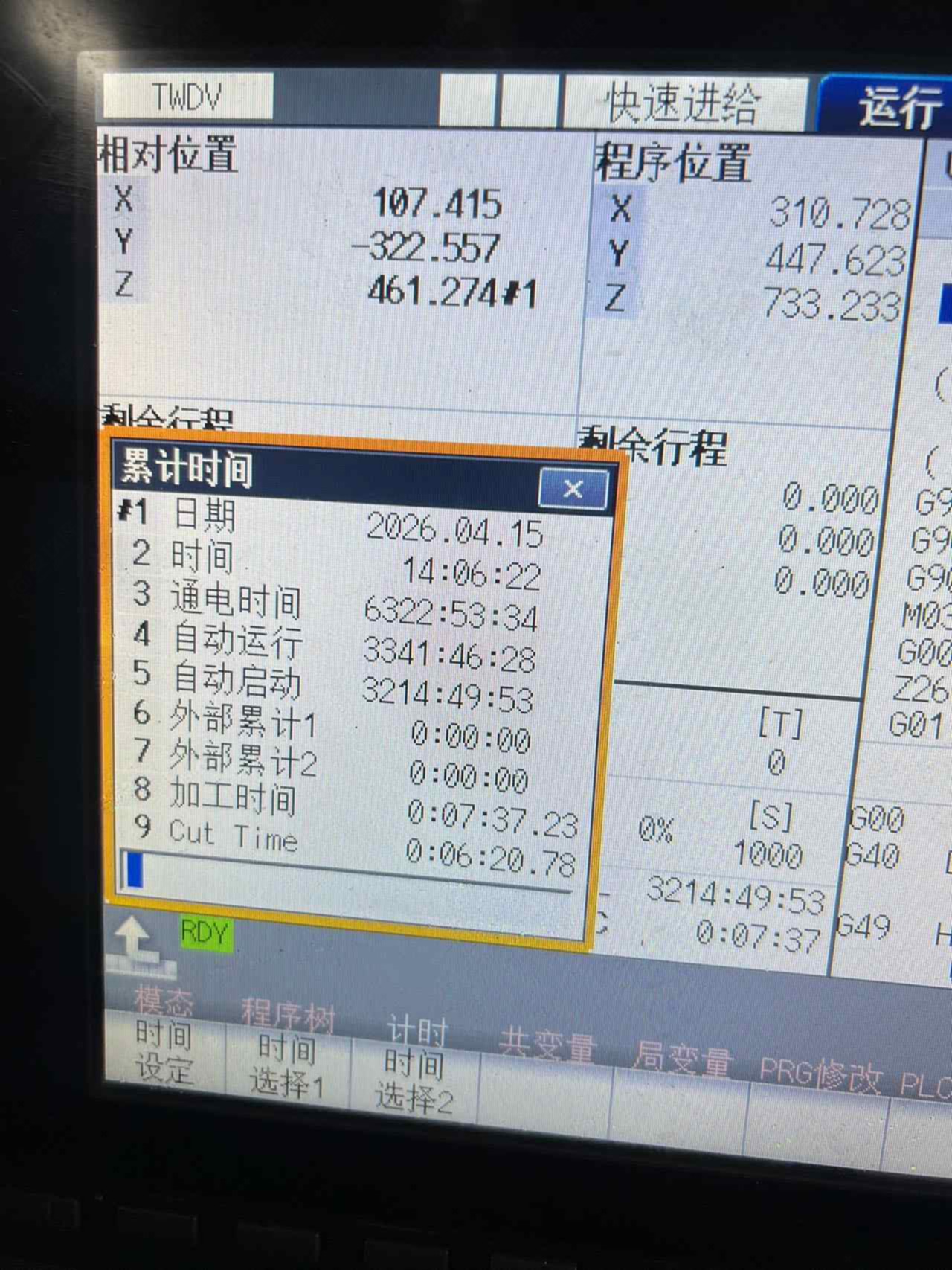 二手龙门加工中心
