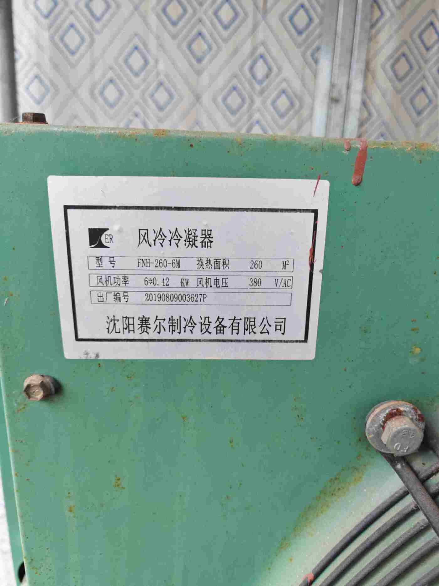 二手其他制冷机组