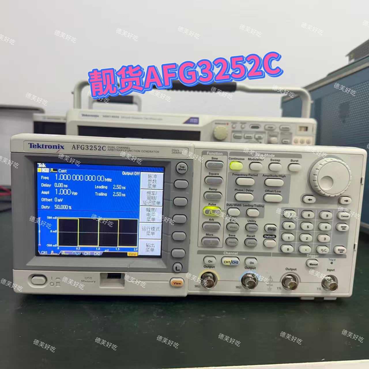 二手其他电子生产设备