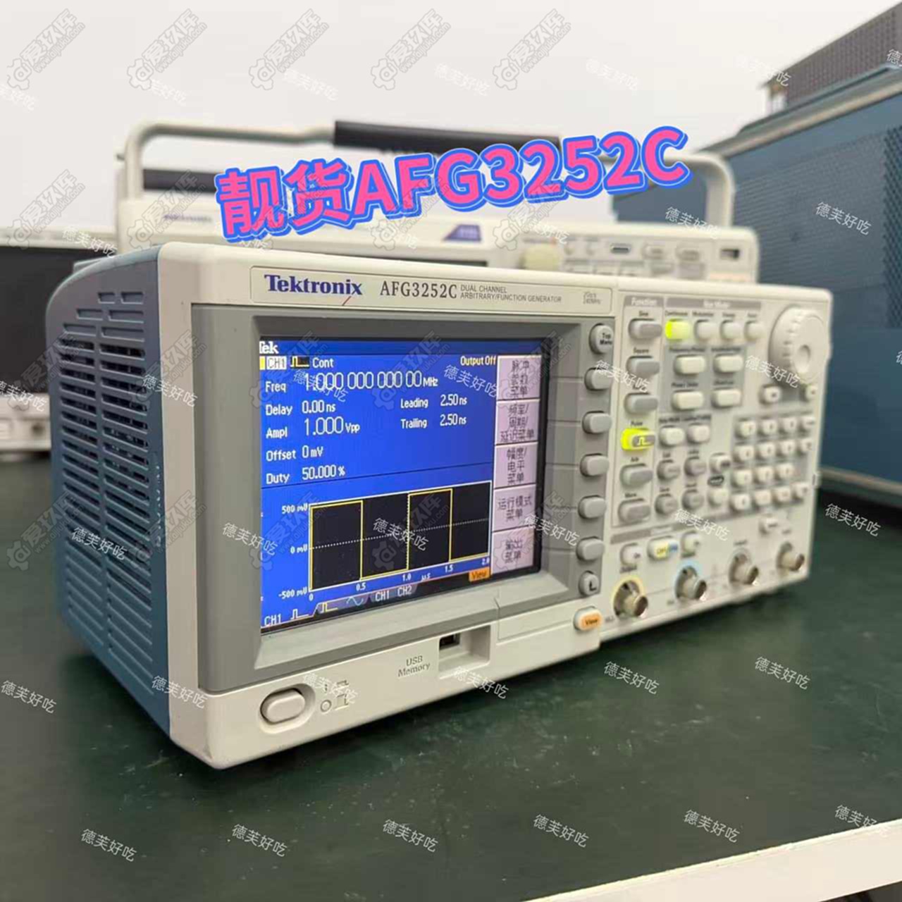 二手其他电子生产设备