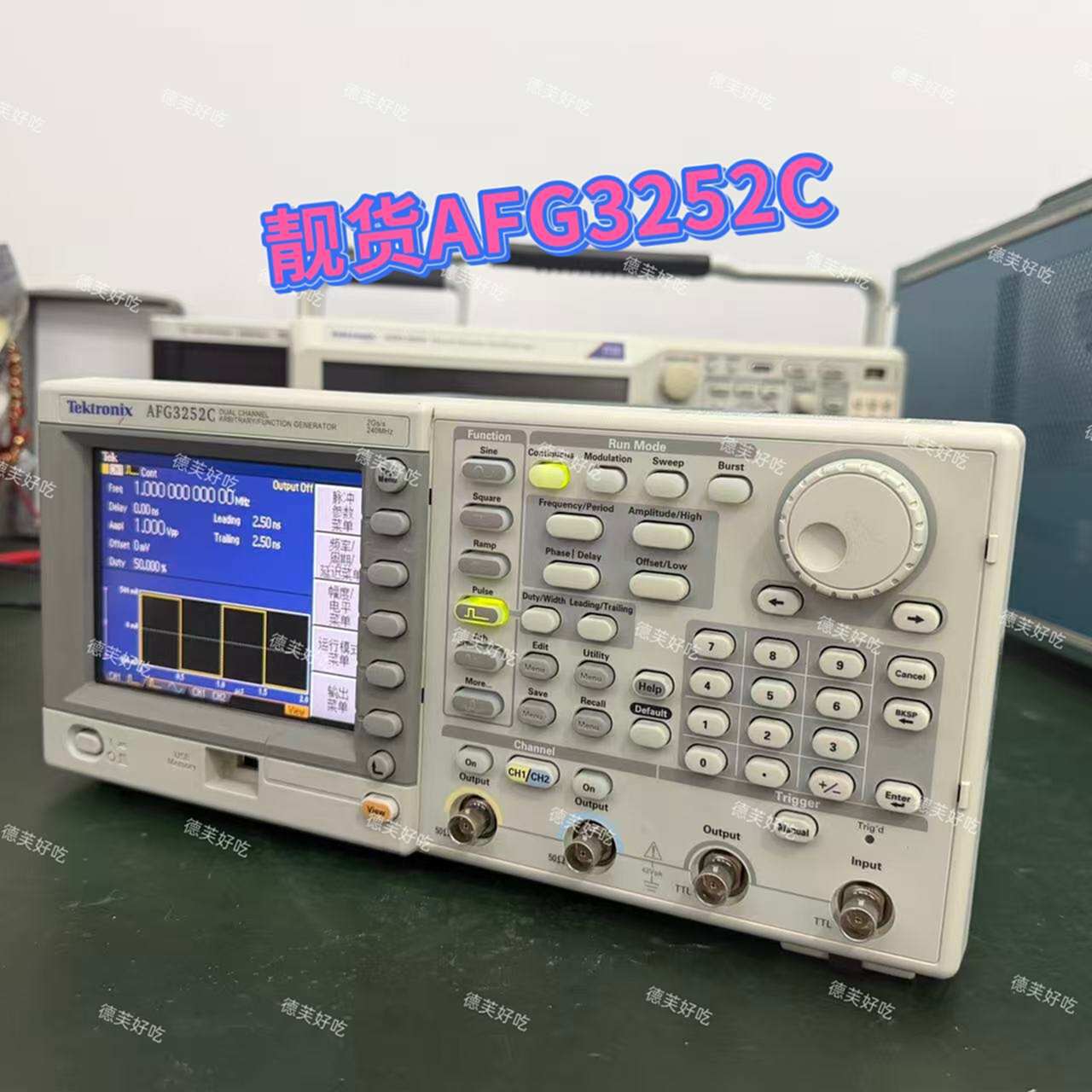 二手其他电子生产设备