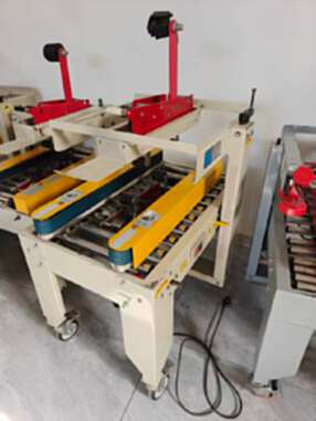 出售二手各种品牌封箱机