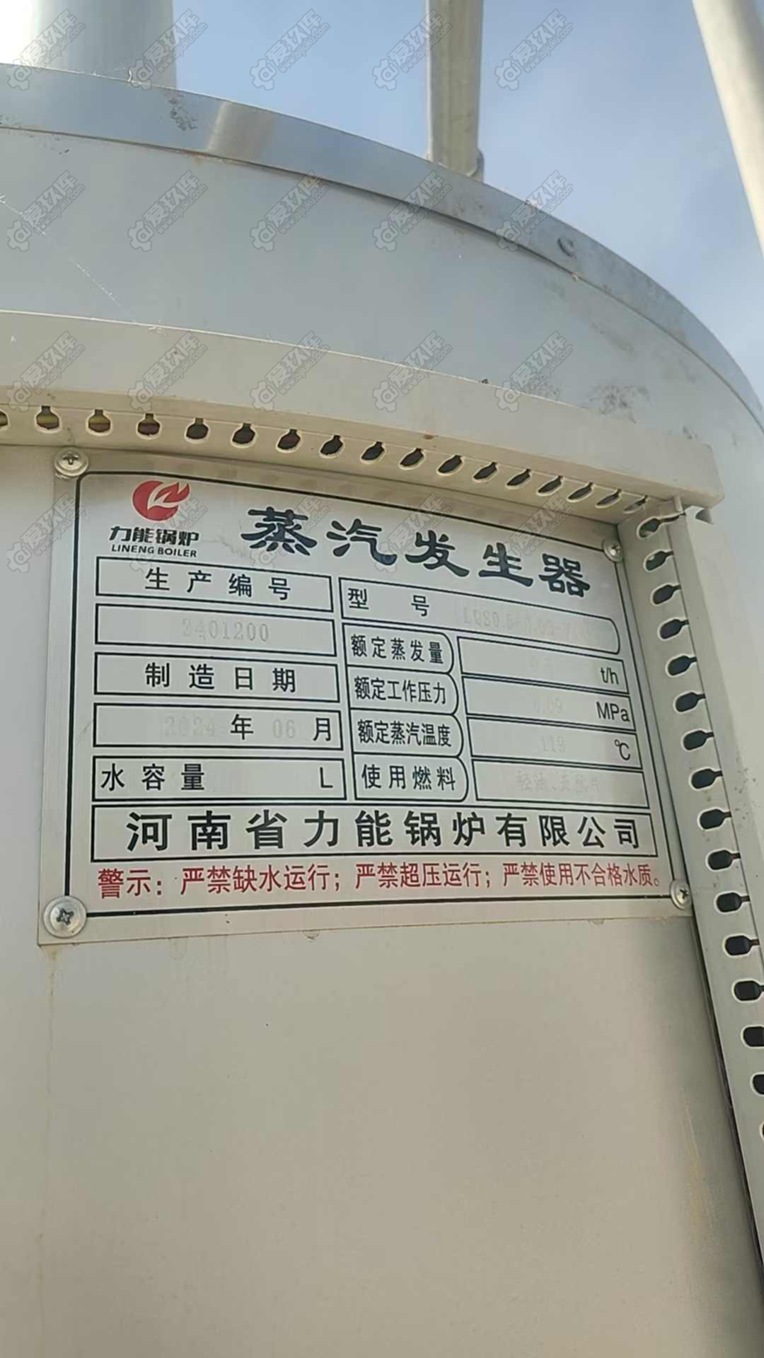 二手其他锅炉设备