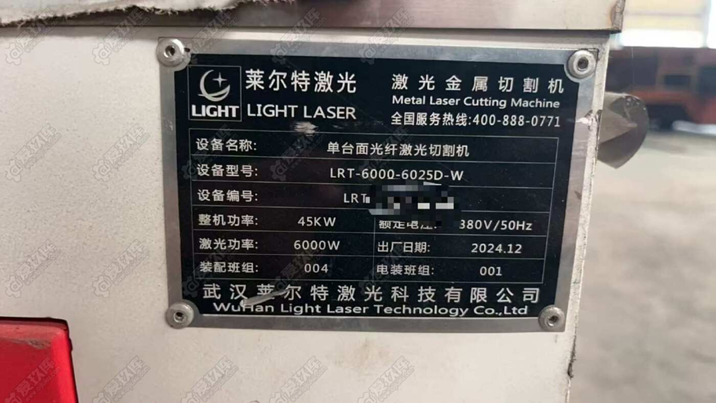 二手激光切割机