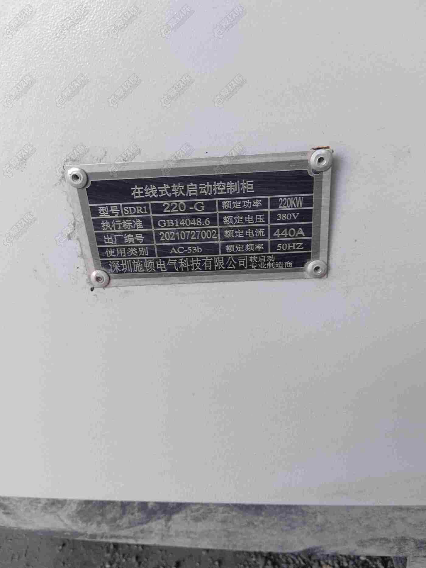 二手配电柜