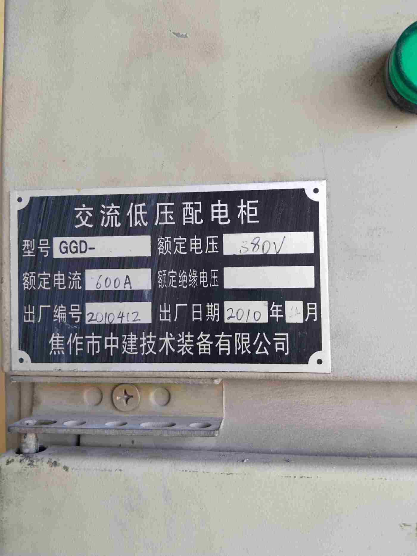 二手配电柜