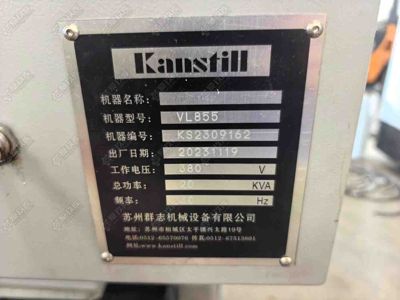 二手立式加工中心