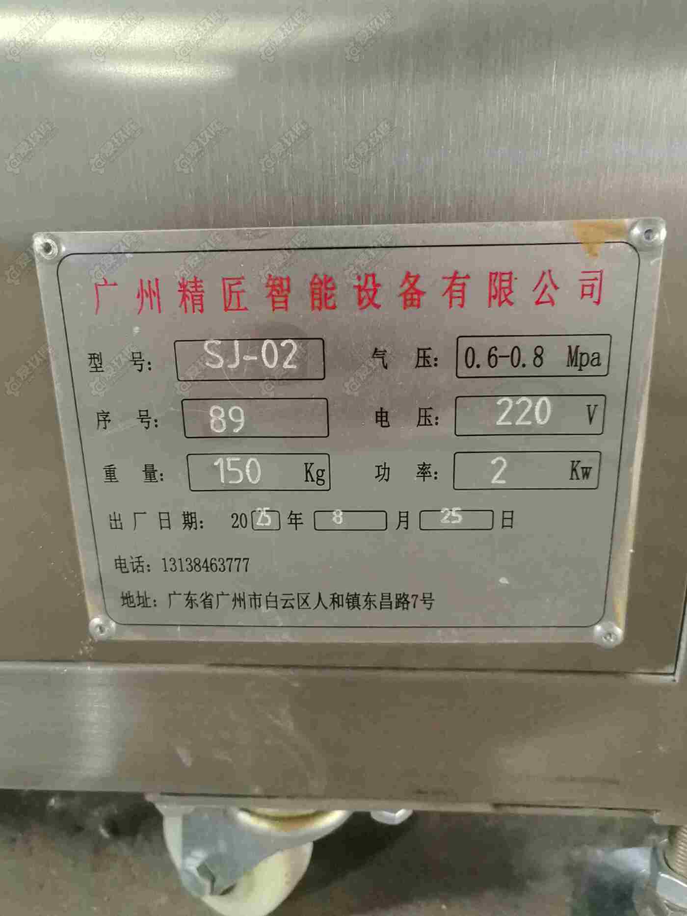 二手制药设备