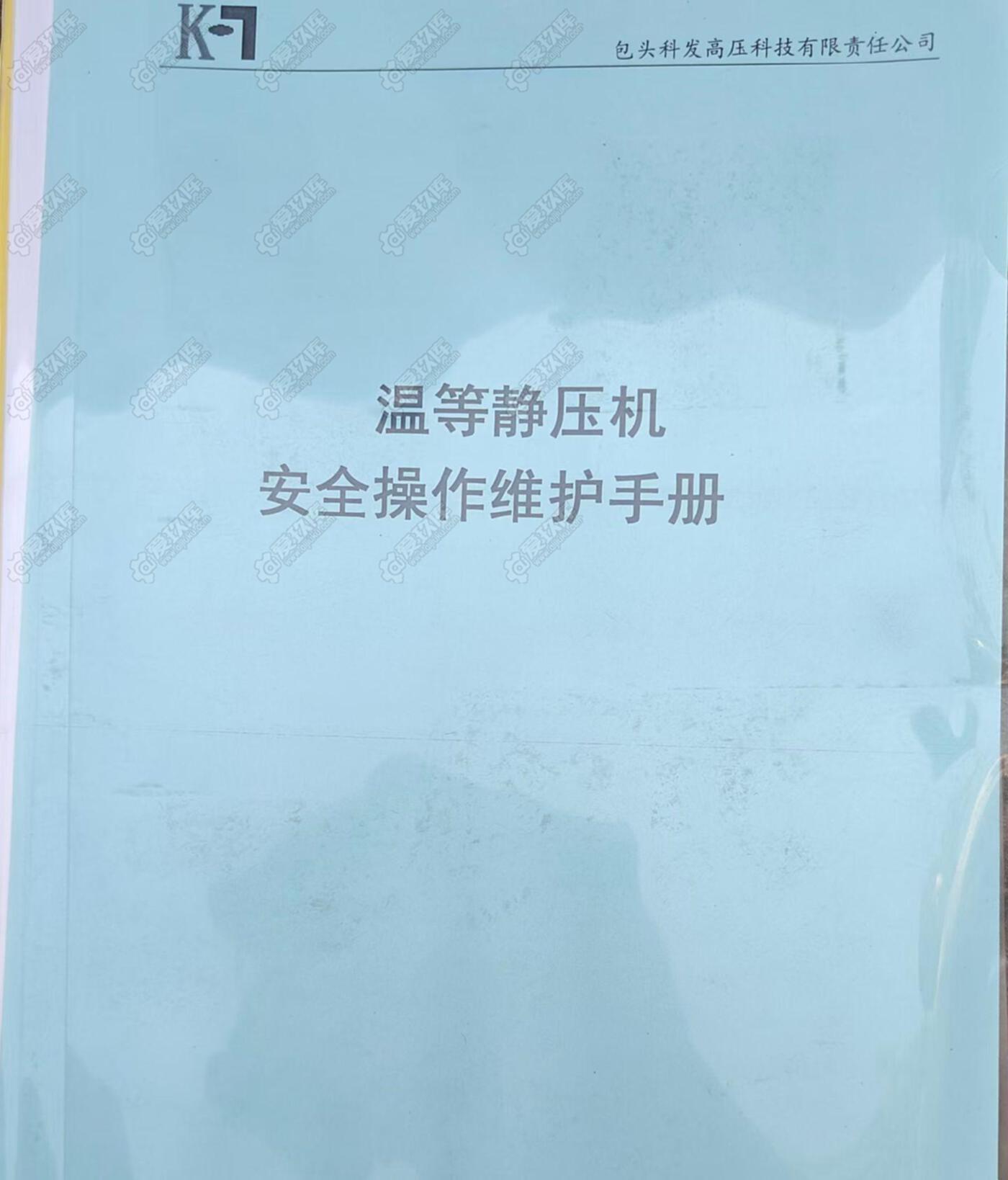 二手其他特种设备