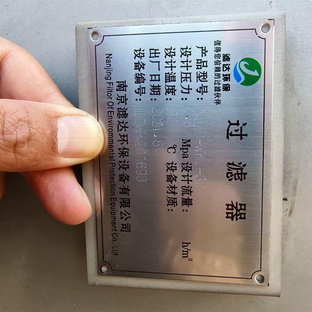 二手过滤器