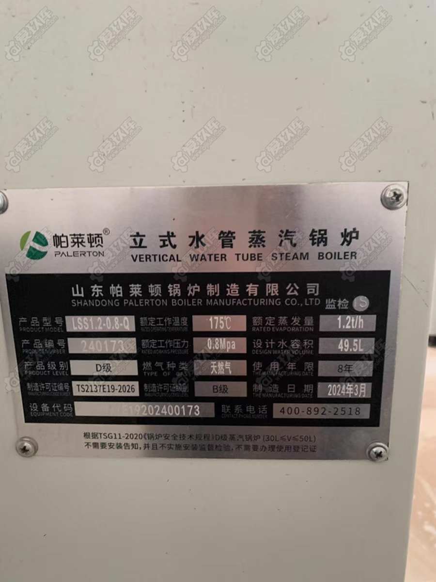 二手生物质锅炉