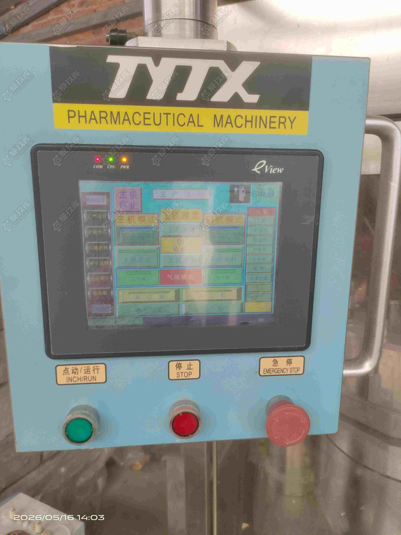 二手制药设备