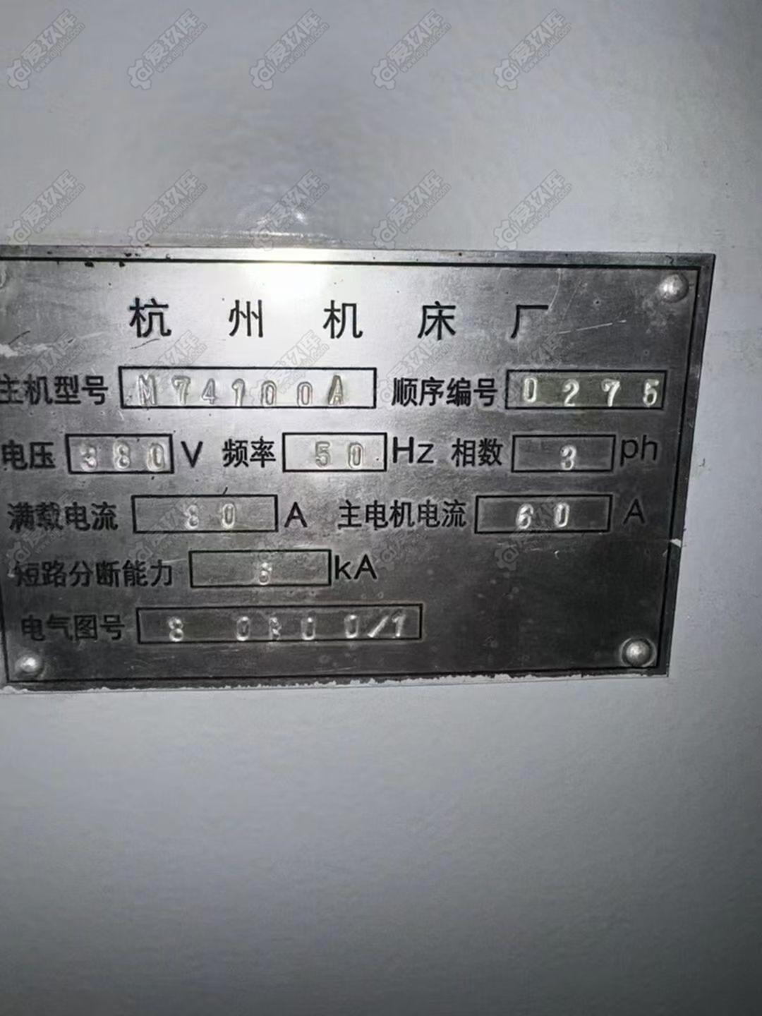 二手圆台磨床