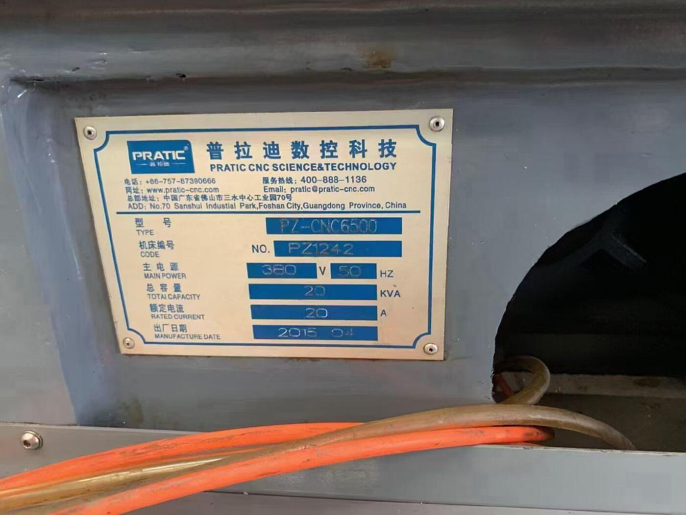 二手立式加工中心