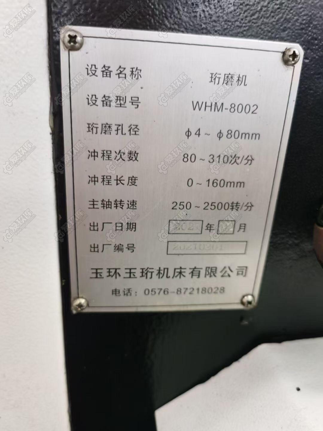 二手圆台磨床