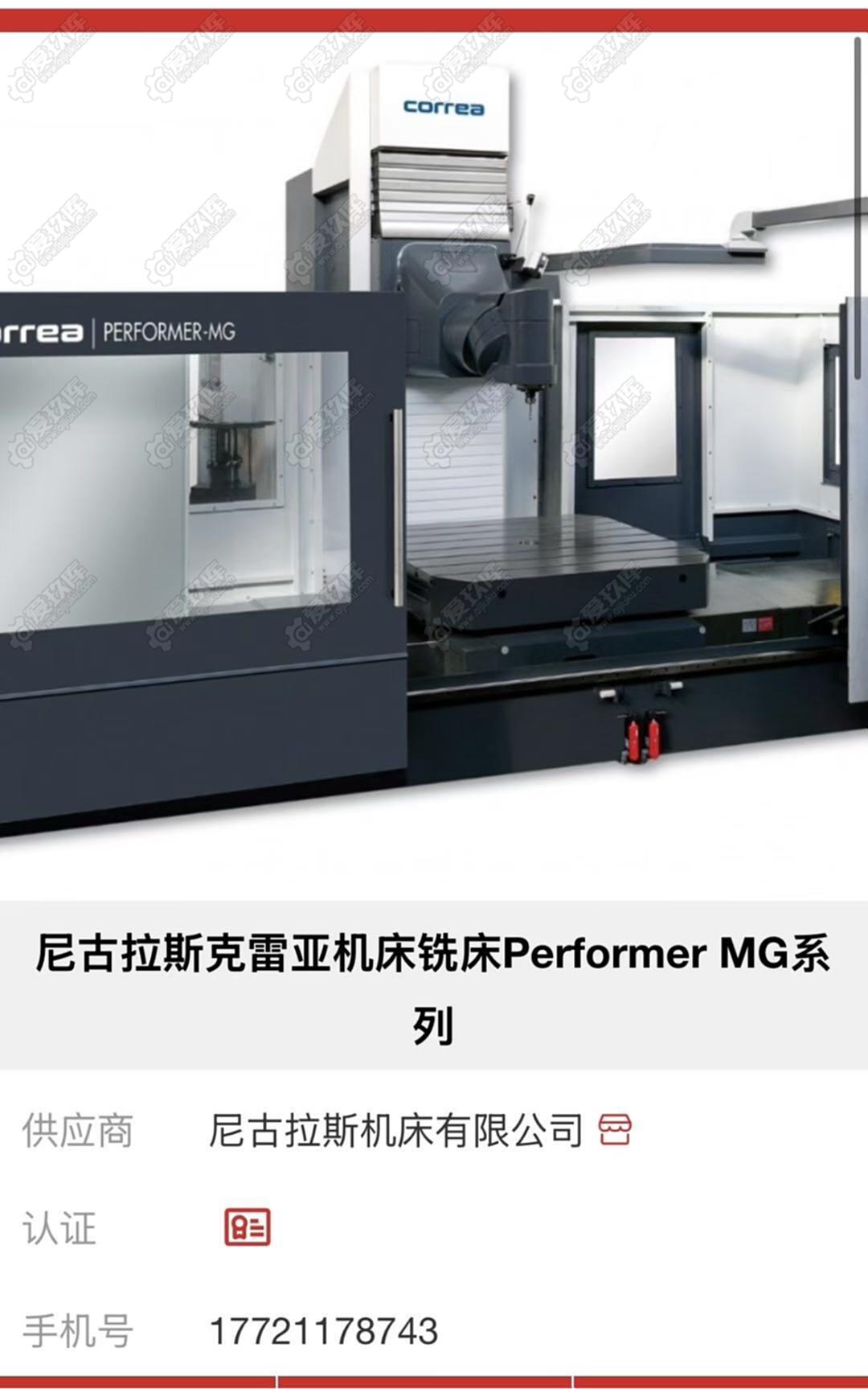二手其他机床设备