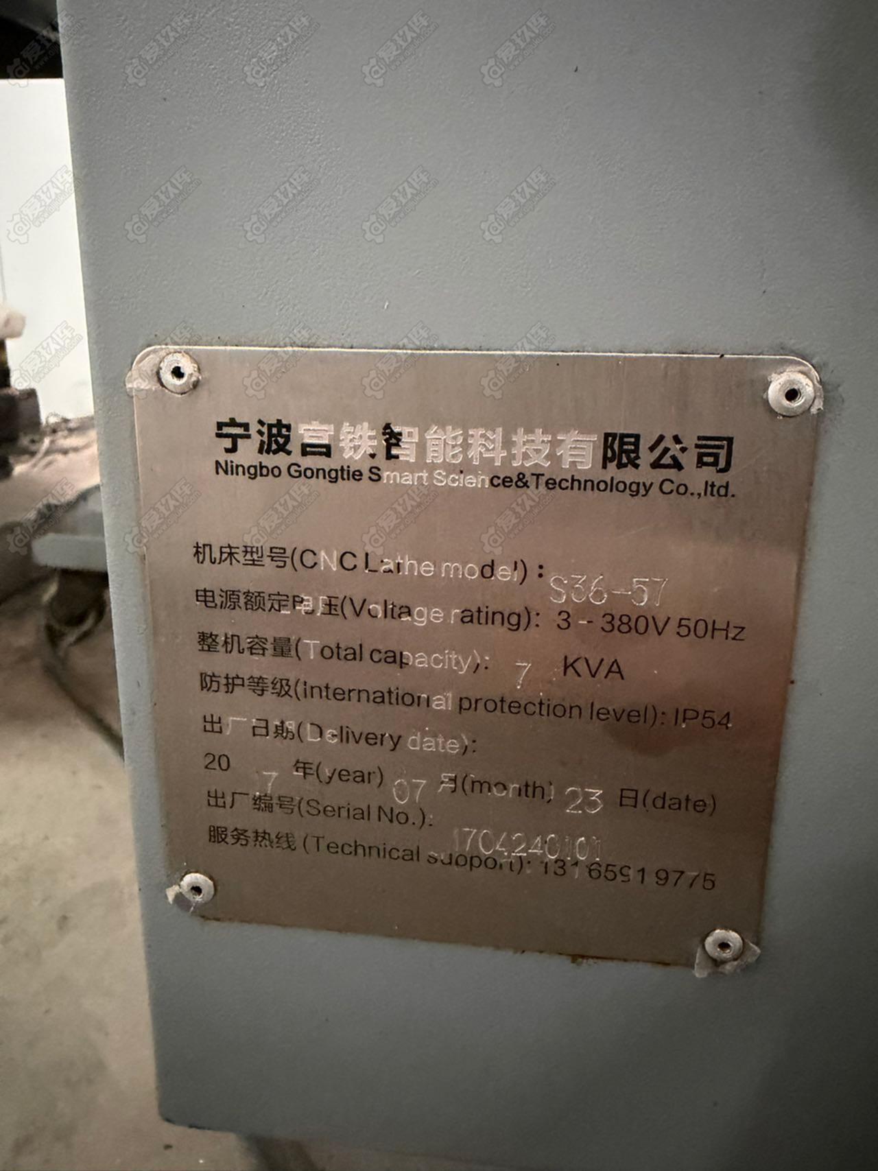 二手其他数控机床