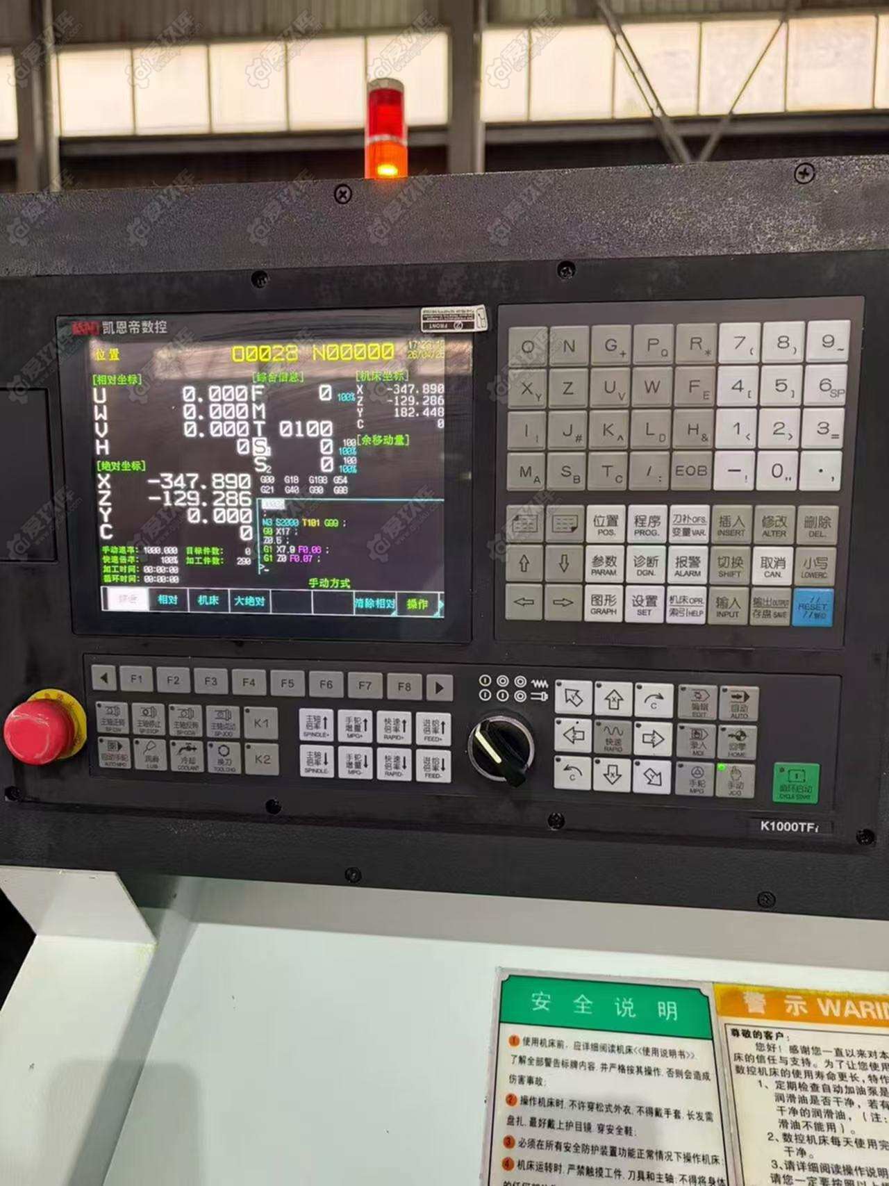 二手卧车