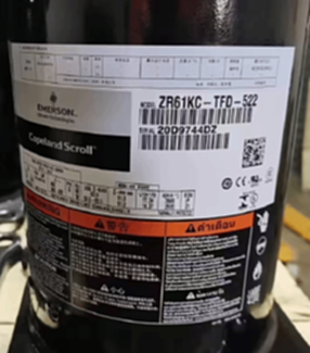 出售二手艾默生谷轮ZR61KC-TFD-522压缩机