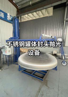 出售全新泰鼎科技抛光机自动化设备