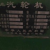 中国洛阳发电设备厂QF-12-2电力设备-发电机