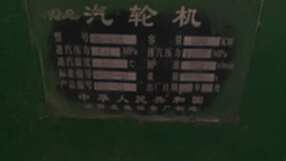 出售二手中国洛阳发电设备厂QF-12-2发电机