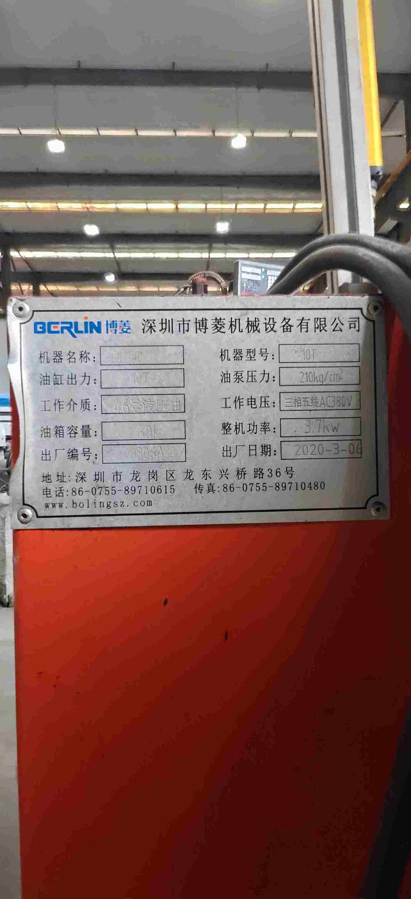 二手其他机床设备