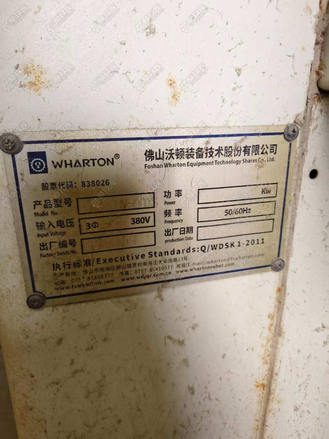 二手自动化设备