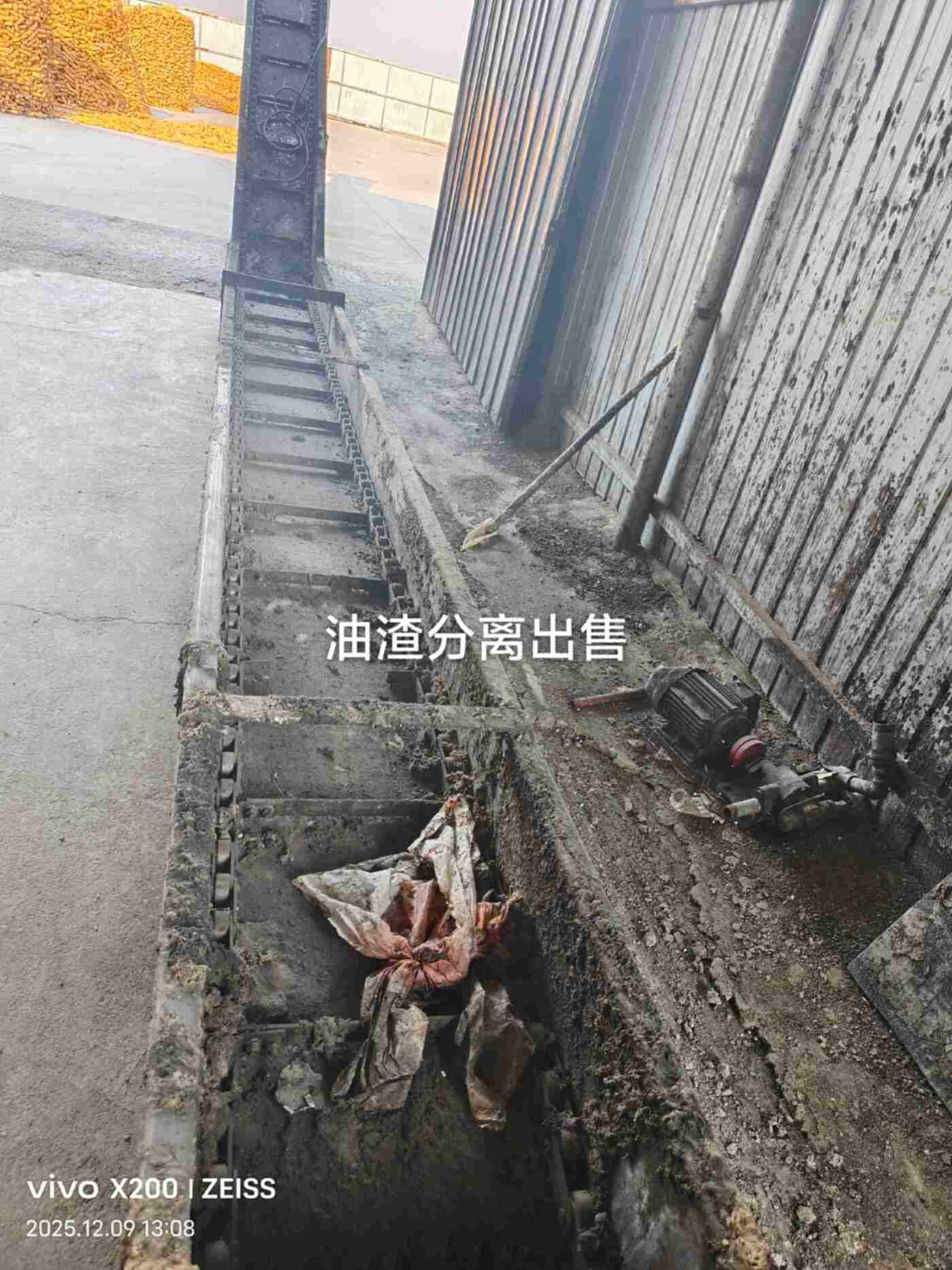 鸿铭炼动物油设备 其他设备配件