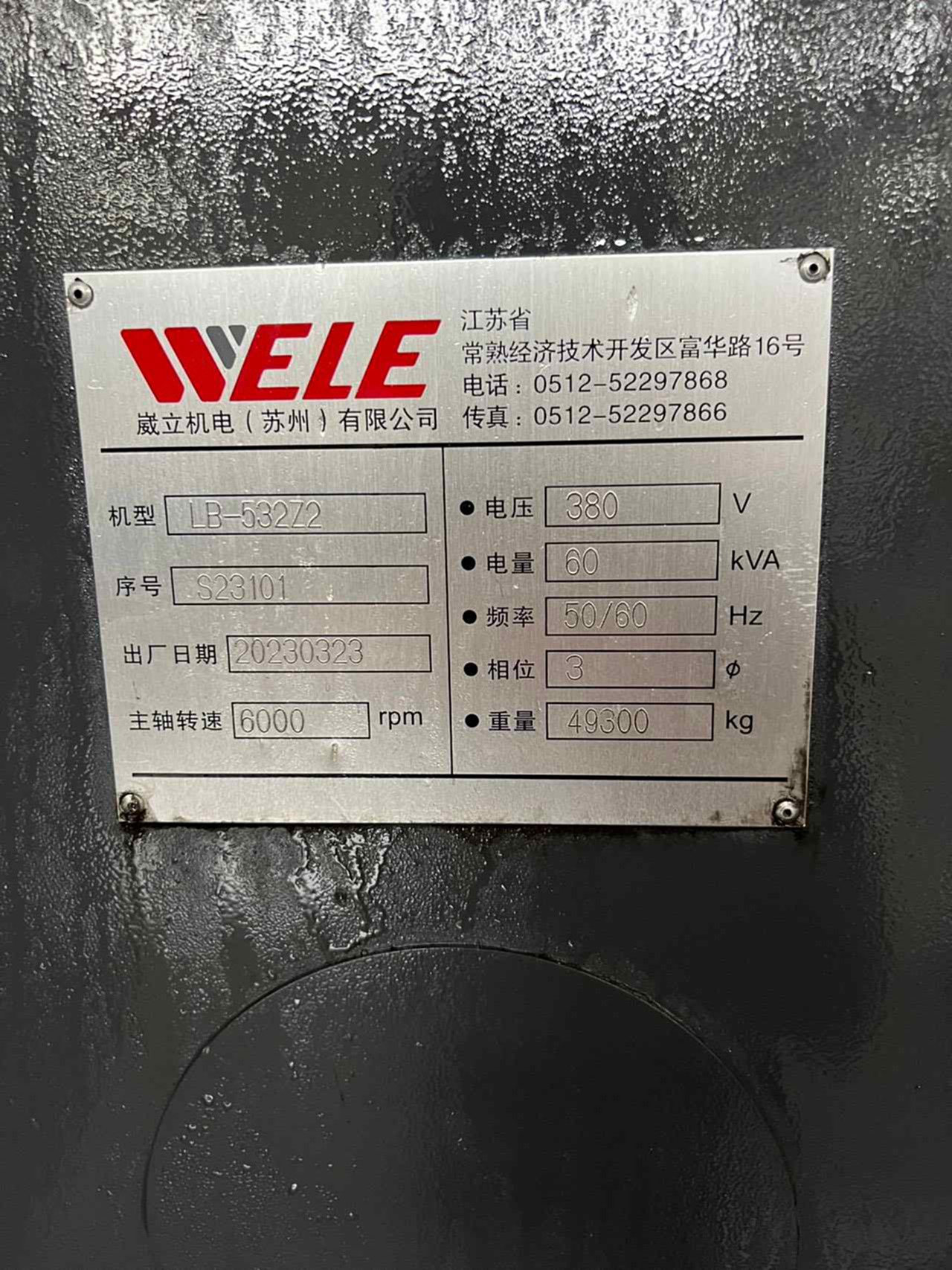 二手龙门加工中心