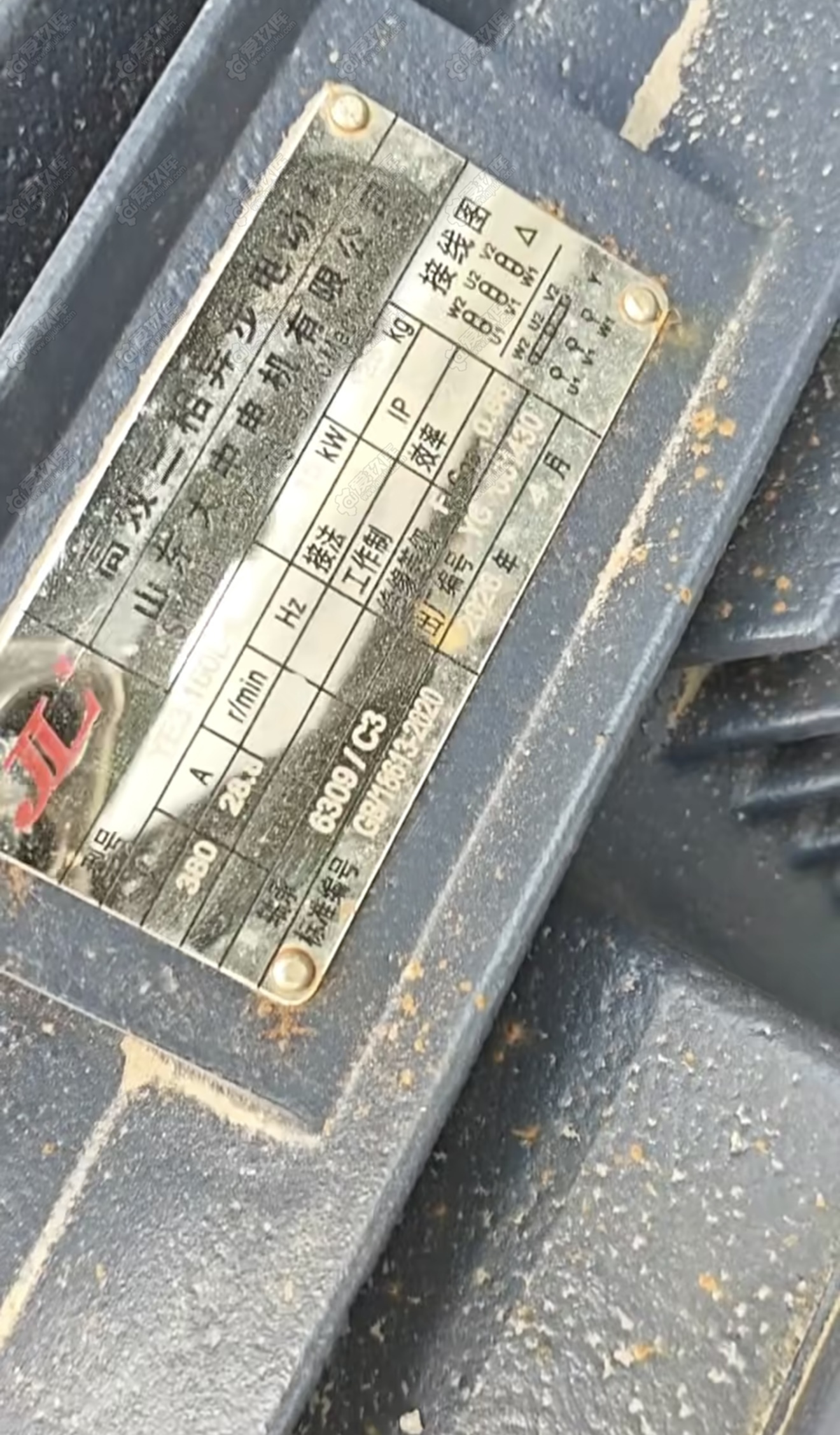二手混合机