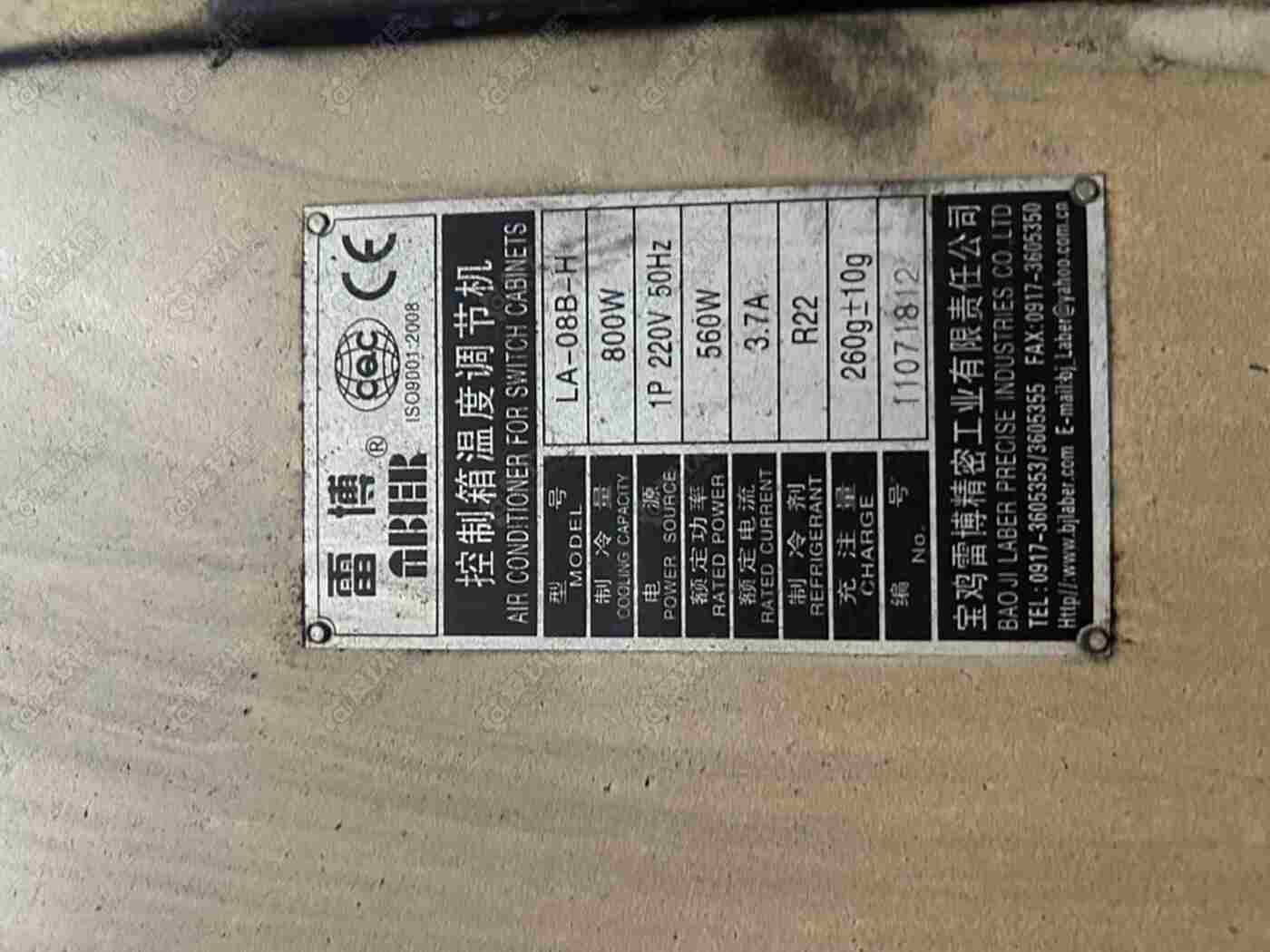 二手卧式加工中心