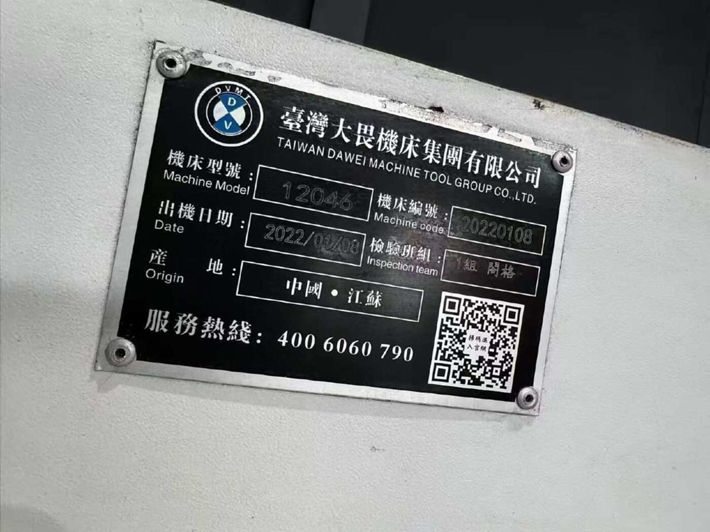 二手龙门加工中心