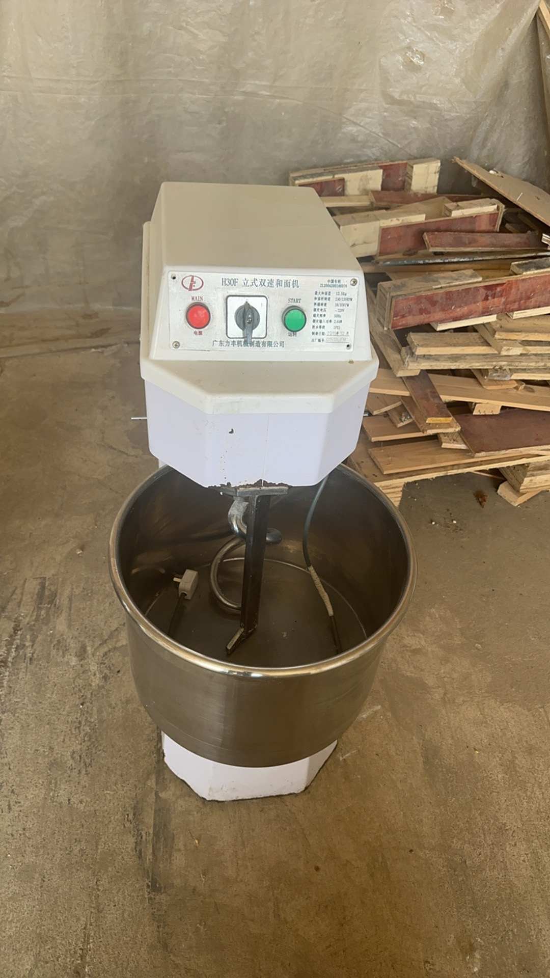 力丰H30 面粉机