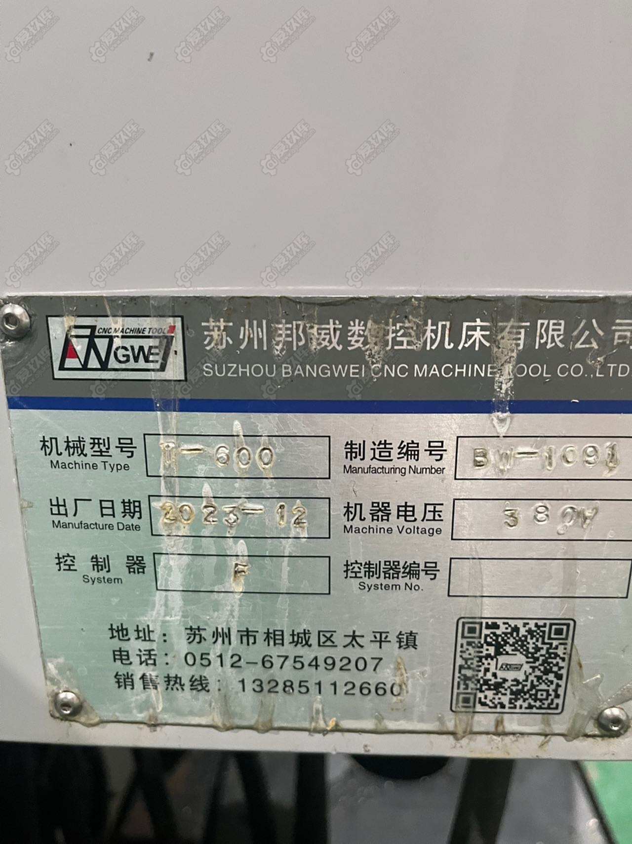 苏州邦威600 数控车床